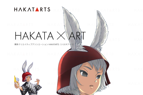HakatArts_西島伊三雄